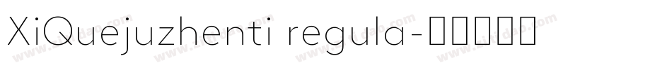XiQuejuzhenti regula字体转换